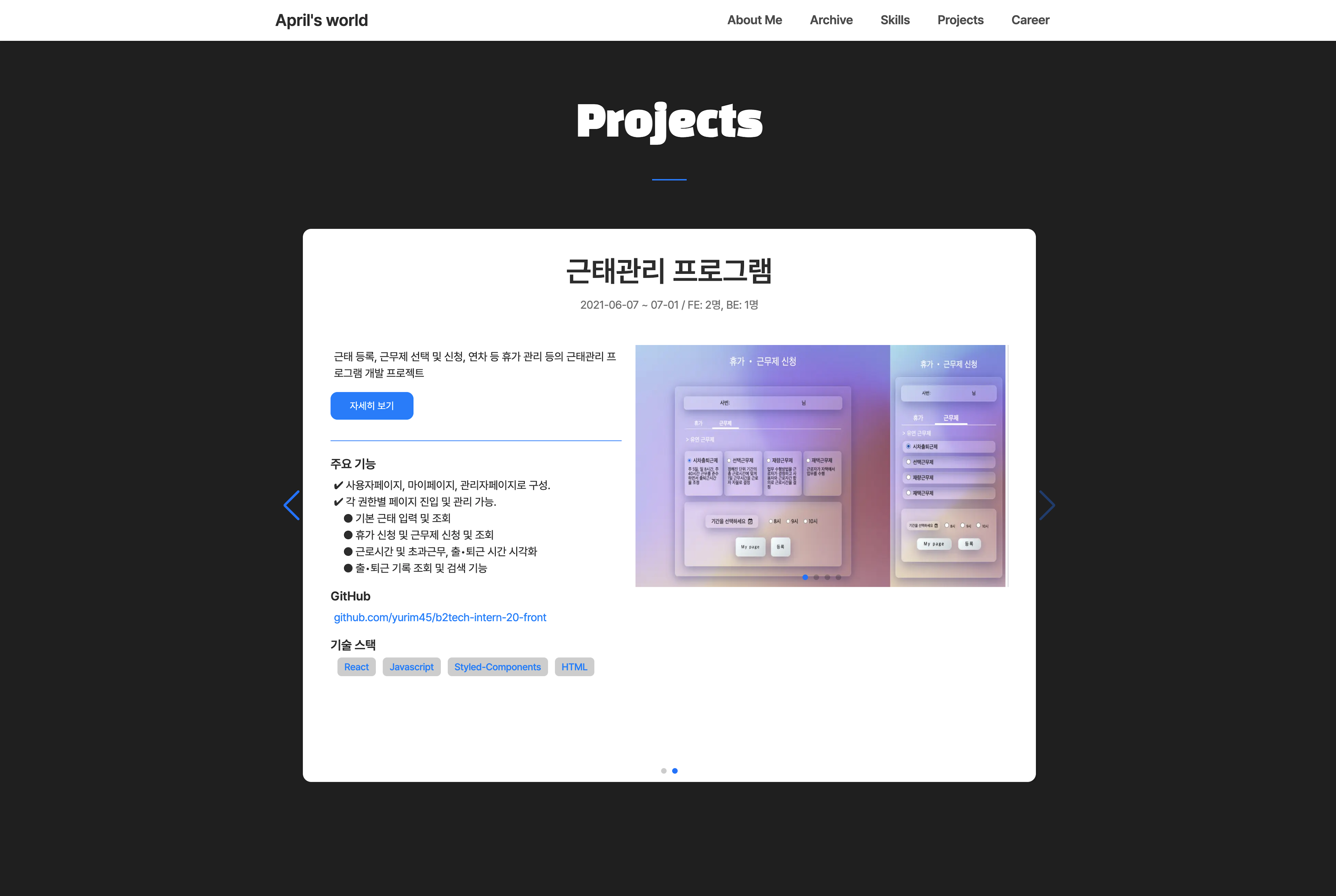 project preview